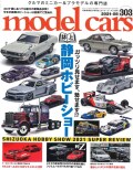 M-CARS303.jpg