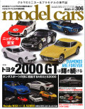 M-CARS306.jpg