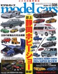 M-CARS338.jpg