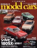 M-CARS340.jpg