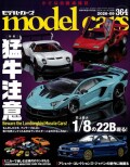 M-CARS364.jpg
