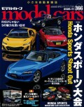 M-CARS366.jpg