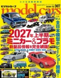 M-CARS367.jpg
