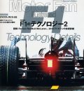 M-FAN-F1TEC2.jpg