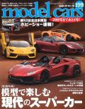 NEKO2012-12.jpg