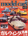 NEKO2015-06.jpg
