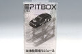 PIT-R1000.jpg