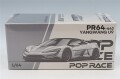 PR640442.jpg