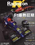 Racing-on496.jpg