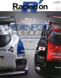 Racing-on516.jpg