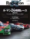 Racing-on526.jpg