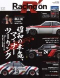 Racing-on531.jpg