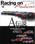 SANEI66730-61.jpg