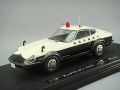 トミカエブロ 1/43 日産 フェアレディ 240ZG パトロールカー 神奈川県警