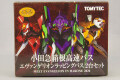 TOMY311324.jpg