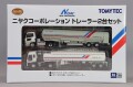 TOMY323587.jpg