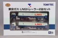 TOMY323594.jpg