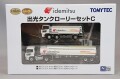 TOMY331261.jpg