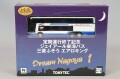 TOMY332251.jpg