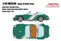 【予約品】 VISION 1/43 シンガー 911(964) タルガ メタリックグリーン