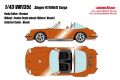【予約品】 VISION 1/43 シンガー 911(964) タルガ ブロンズ