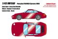 【予約品】 VISION 1/43 ポルシェ 911 (993) カレラ 1994 アレナレッドメタリック
