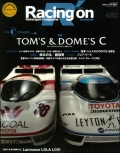 ・Racing on #482 「グループC クロニクル Vol.3 童夢とトムスのC」 全146ページ 書籍