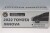 GC-PB-65851.jpg