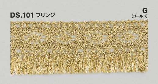 ラメトーションレース フリンジレース　ラメブレード 1m単位　手芸　DS.101　　ゴールド　 37mm幅　大定　日本製