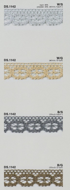 ラメトーションレース  ブレード　ジャバラ（マット調） 1m単位　手芸　DS.1142　4色展開 27mm幅　大定　日本製