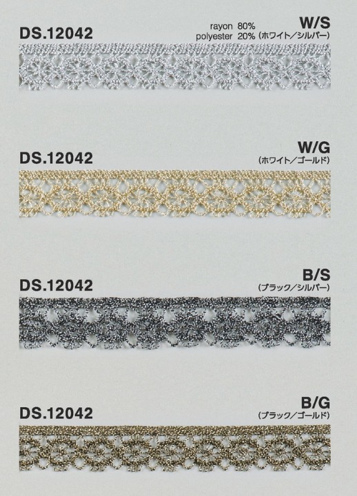 ラメトーションレース  ブレード　ジャバラ（マット調） 1m単位　手芸　DS.12042　4色展開 15mm幅　大定　日本製