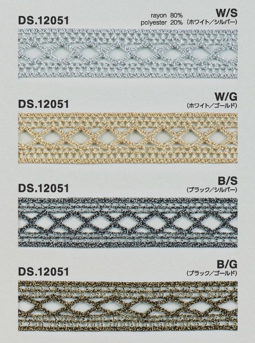 ラメトーションレース  ブレード　ジャバラ（マット調） 1m単位　手芸　DS.12051　4色展開 21mm幅　大定　日本製