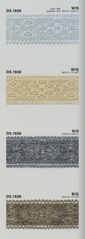 ラメトーションレース  ブレード　ジャバラ（マット調） 1m単位　手芸　DS.1698　4色展開 38mm幅　大定　日本製