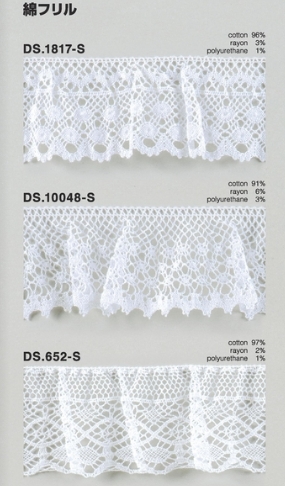 フリルレース   ゴム入りトーションレース  1m単位　オフホワイト 　大定　日本製 DS.1817-S DS.10048-S  DS.652-S  ////
