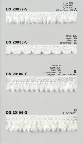 モールストレッチレース  秋冬素材トーションレース 　1m単位　大定　日本製 DS.20052-S-A DS.20036-S  DS.20106-S //