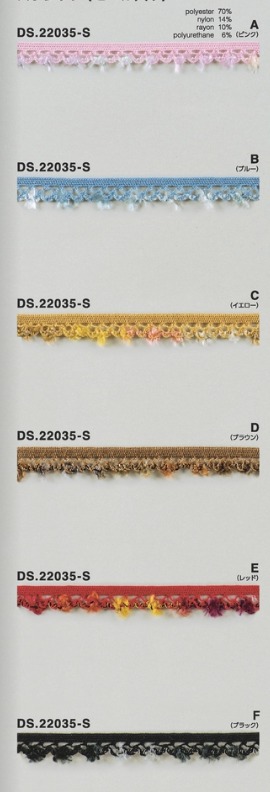 ストレッチモールブレード　ゴム入り 　   1m単位　DS.22035-S　6色展開  10mm幅　大定　日本製