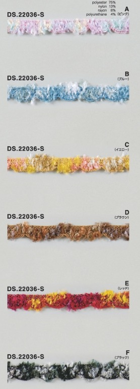 ストレッチモールブレード　ゴム入り 　   1m単位　DS.22036-S　6色展開  11mm幅　大定　日本製