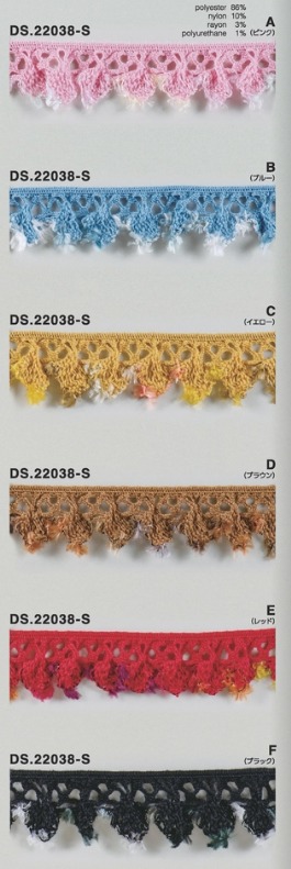 ストレッチモールブレード　ゴム入り 　   1m単位　手芸　DS.22038-S　6色展開  23mm幅　大定　日本製