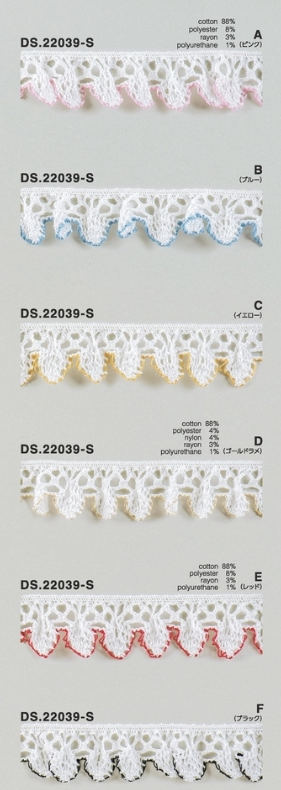 カラーレース　ストレッチレースブレード   1m単位　手芸　DS.22039-S　6色展開  24mm幅　大定　日本製