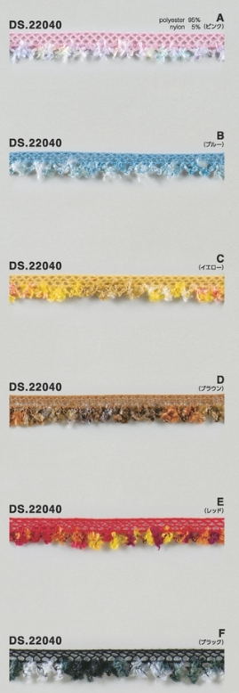 カラーモールブレード　   1m単位　手芸　DS.22040　6色展開  11mm幅　大定　日本製