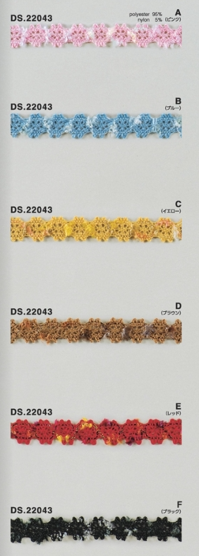 カラーモールブレード　   1m単位　手芸　DS.22043　6色展開  13mm幅　大定　日本製