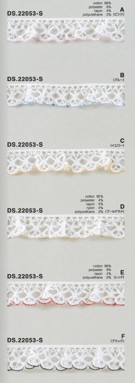 カラーレース　ストレッチレースブレード   1m単位　手芸　DS.22053-S　6色展開  20mm幅　大定　日本製