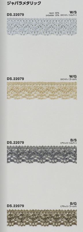 ラメトーションレース  ブレード　ジャバラ（マット調） 1m単位　手芸　DS.22079　4色展開 23mm幅　大定　日本製
