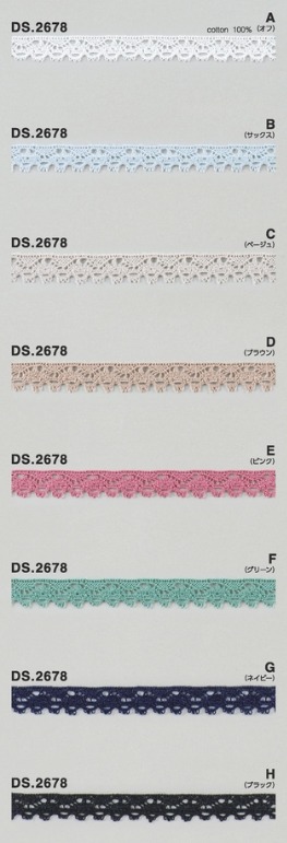 カラーレース　テープレース　手芸　1m単位　DS.2678　8色展開  10mm幅　大定　日本製