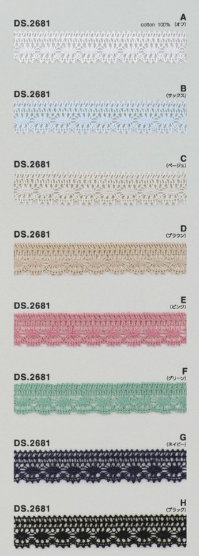 カラートーションレース　テープレース　1m単位　手芸　DS.2681　8色展開  18mm幅　大定　日本製