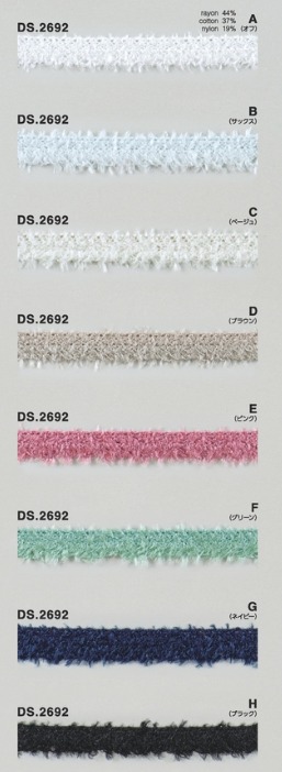 カラーモールレース　ブレード　 1m単位　DS.2692　8色展開 12mm幅　大定　日本製