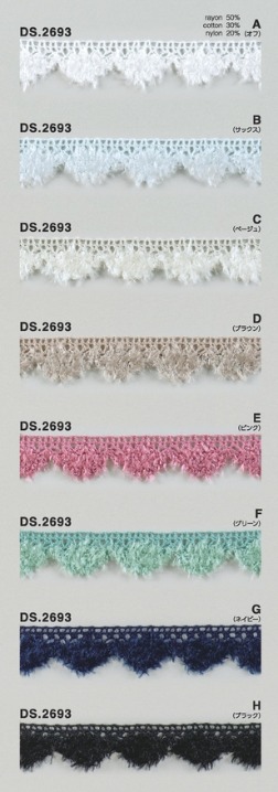 カラーモールレース　ブレード　 1m単位　DS.2693　8色展開 17mm幅　大定　日本製