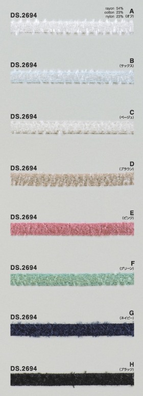 モールレース　モールブレード  1m単位　DS.2694　8色展開  10mm幅　大定　日本製
