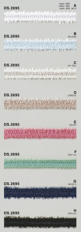 モールレース　モールブレード  1m単位　DS.2695　8色展開  13mm幅　大定　日本製