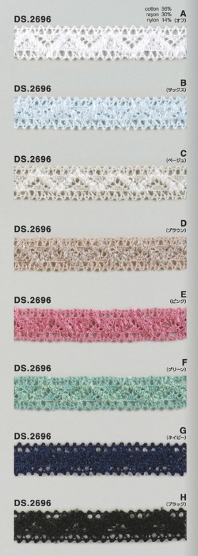 モールレース　モールブレード  1m単位　DS.2696　8色展開  18mm幅　大定　日本製